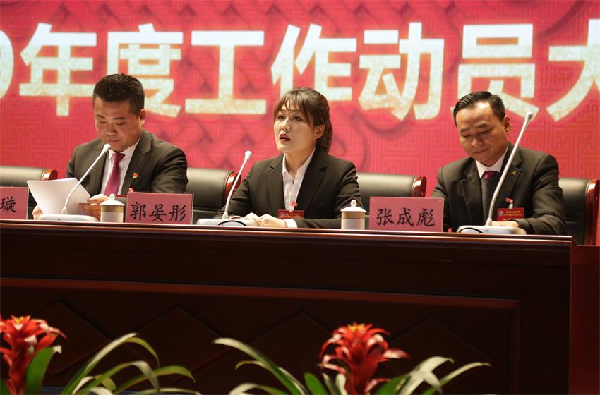 LETOU.COM乐投隆重举行2019年度工作动员大会