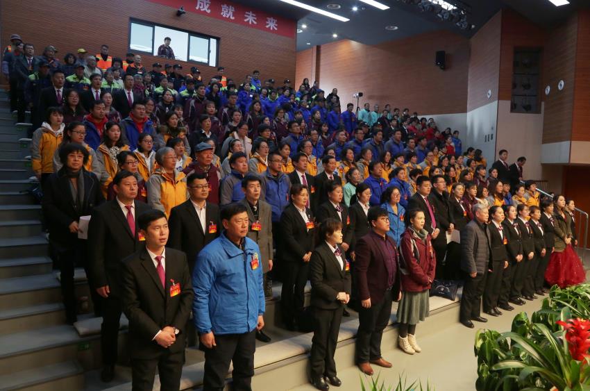 LETOU.COM乐投隆重举行2019年度工作动员大会