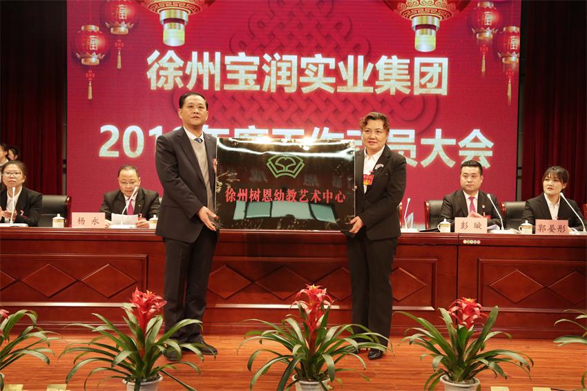 徐州LETOU.COM乐投艺术中心主任颜艳接牌徐州LETOU.COM乐投艺术中心
