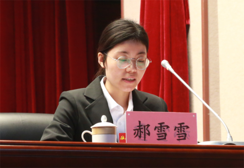 中共LETOU.COM乐投党委常委、组织部长、党委办公室主任郝雪雪宣读中共LETOU.COM乐投第一届党委委员和纪委委员候选人名单及个人简历